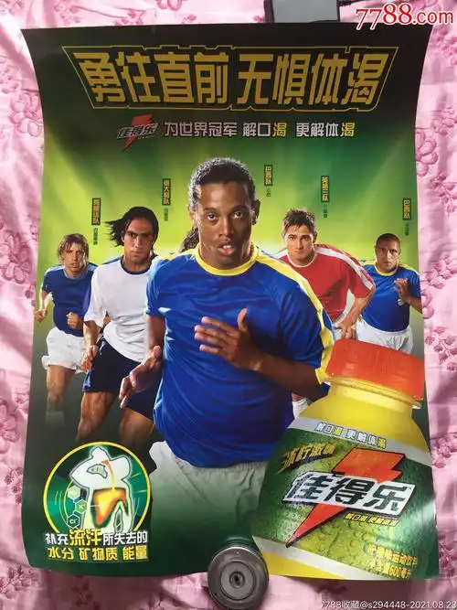 球員的優勢